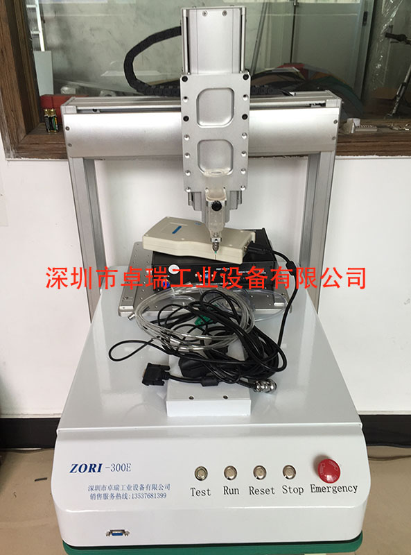 點膠機