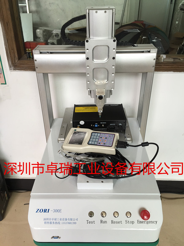 自動點膠機