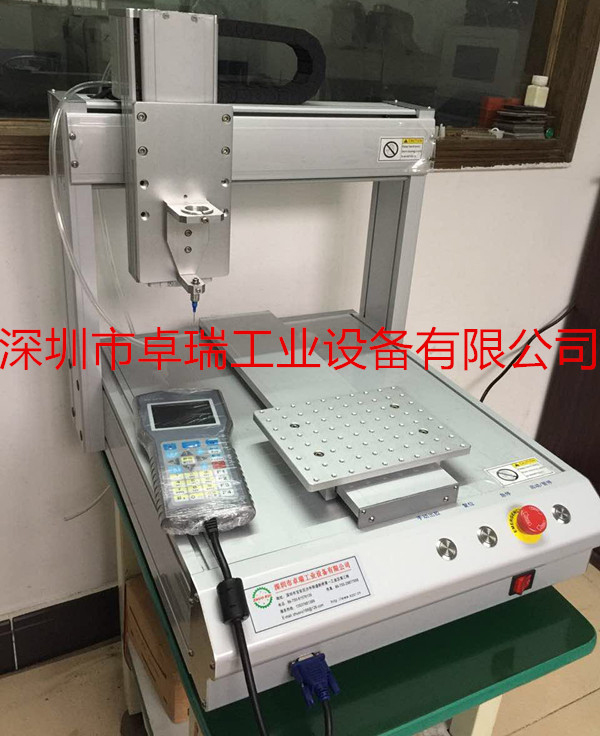 三軸自動點膠機
