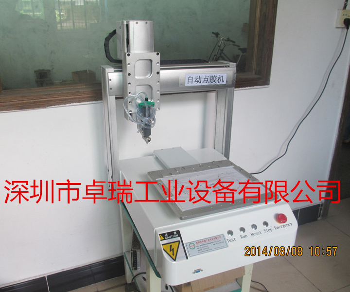 噴射式點膠機