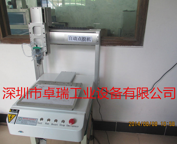 點膠機
