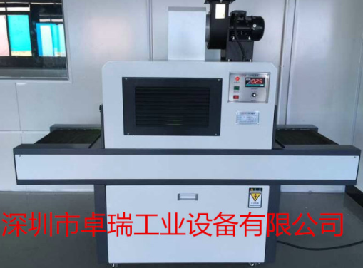 UV固化機(jī) UV固化機(jī)